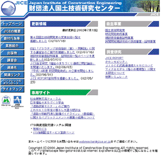 Display image through Internet