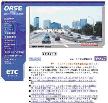 Display image through Internet