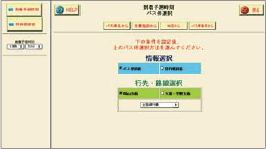 C^[lbgʃC[W