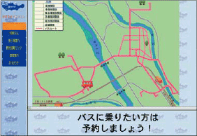 インターネット画面イメージ