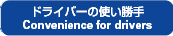hCo[̎g