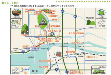 インターネット画面イメージ