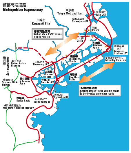 首都高速道路
