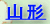 R`