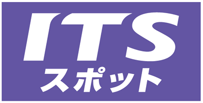 ITSスポットロゴ