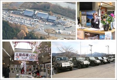 道の駅　「遠野風の丘」（岩手県　遠野市）