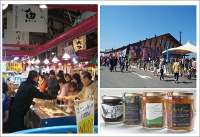 道の駅　「萩しーまーと」（山口県　萩市）