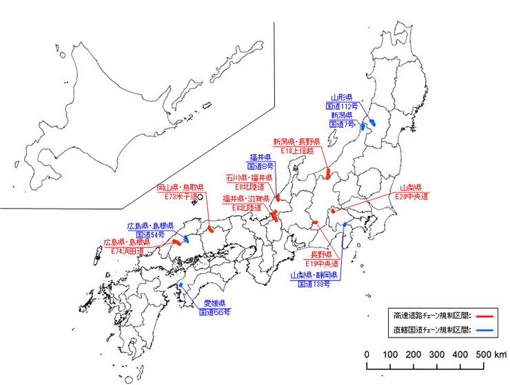 道路 雪防災 国土交通省