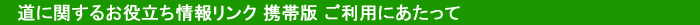 ���Ɋւ��邨�𗧂���񃊃��N �g�є� �����p�ɂ�������
