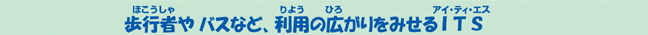 �ق��������΂��ȂǁA��悤�̂Ђ낪����݂���A�C�e�B�G�X