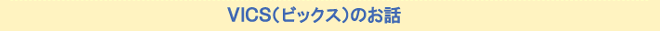 �r�b�N�X�̂��͂Ȃ�