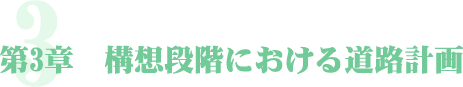 3́@\ziKɂ铹Hv