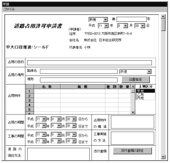 \쐬c[ʃC[W