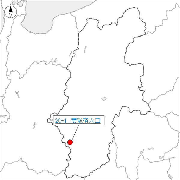 長野県