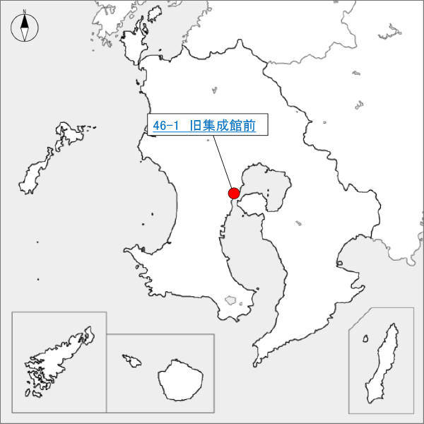 鹿児島