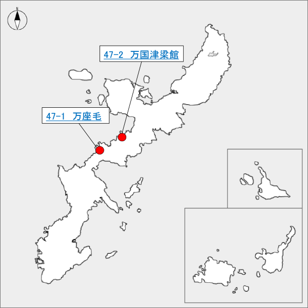沖縄
