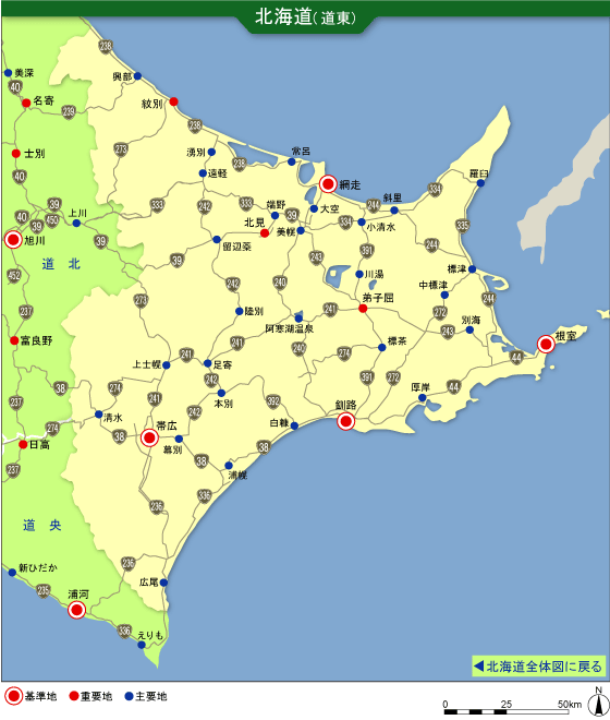 北海道 道東