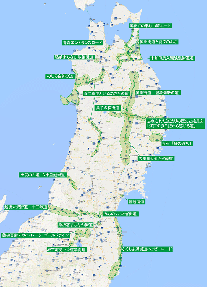 東北エリアマップ