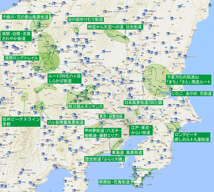 関東エリアマップ