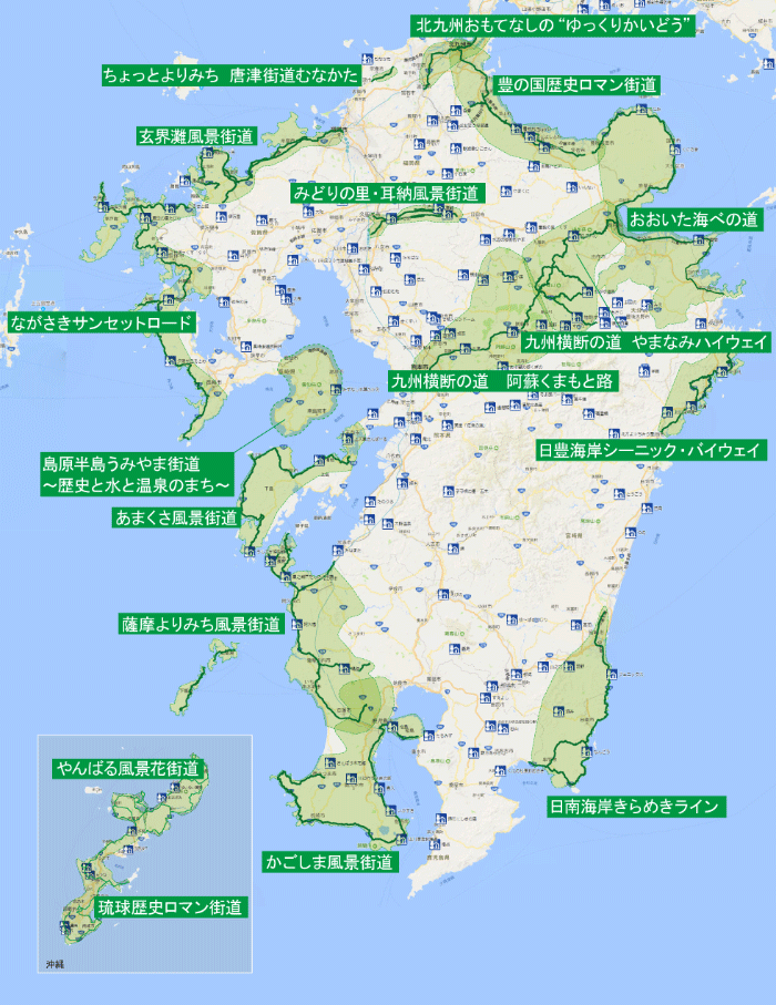 九州・沖縄エリアマップ