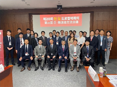 日韓道路交流会議の様子（2024年8月　韓国開催）