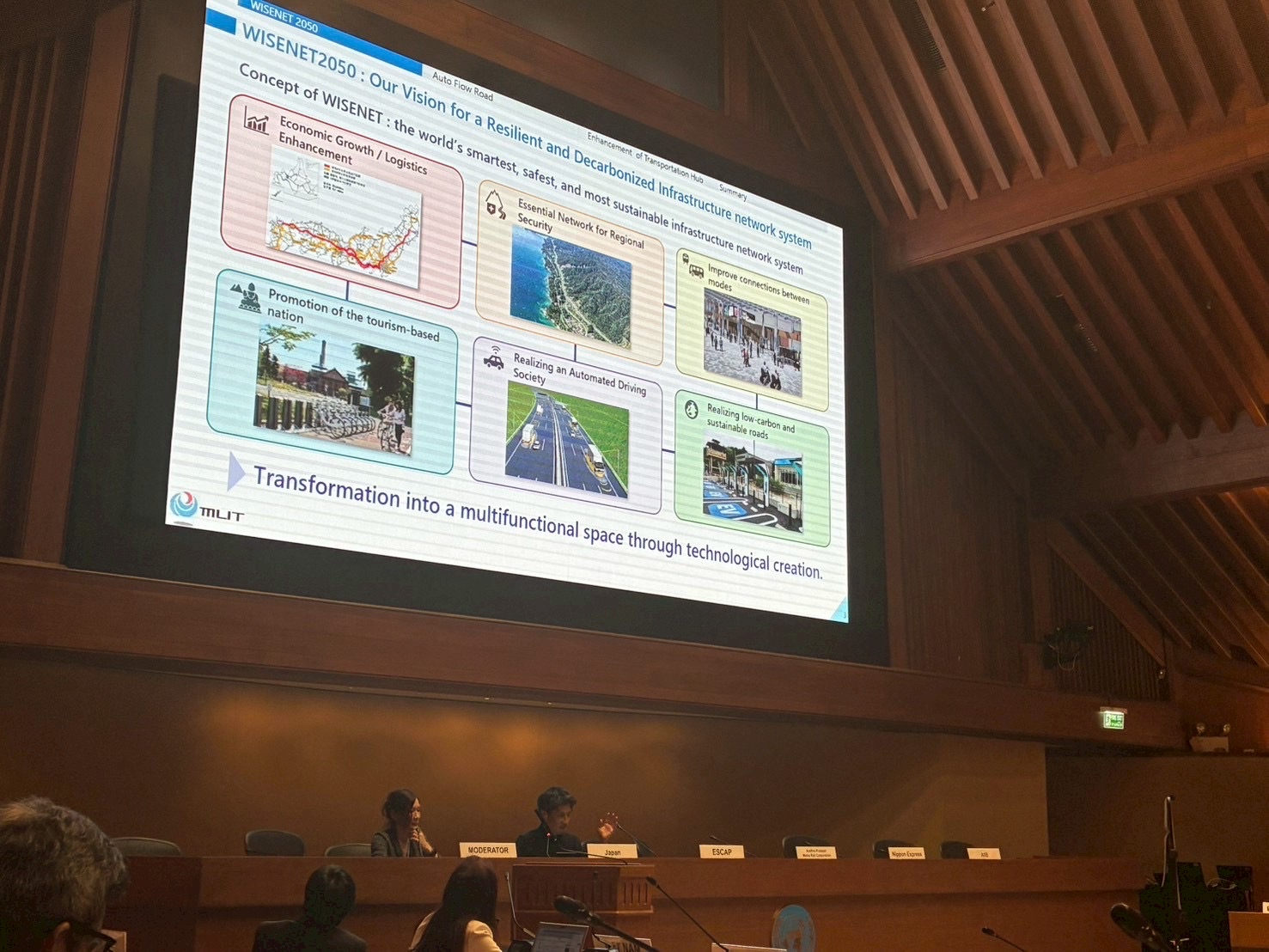 国交省発表の様子