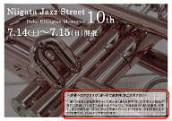 Niigata Jazz Streetチラシ表