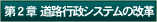 2 HsVXẻv