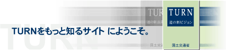 TURNƒmTCgɂ悤B