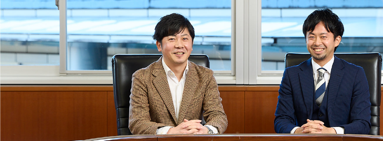 スペシャル対談 民間から国土交通省へ