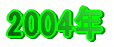 2006N