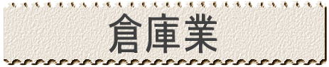 ֌WۏЉ