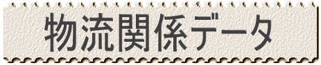 ֌WۏЉ