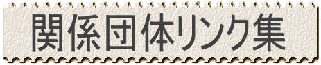 ֌WۏЉ
