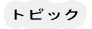 gsbN