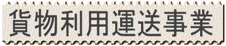 ֌WۏЉ