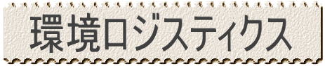֌WۏЉ