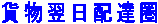 �ݕ������z�B��
