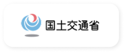 国土交通省