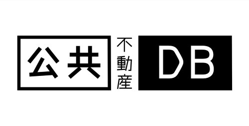 公共R不動産