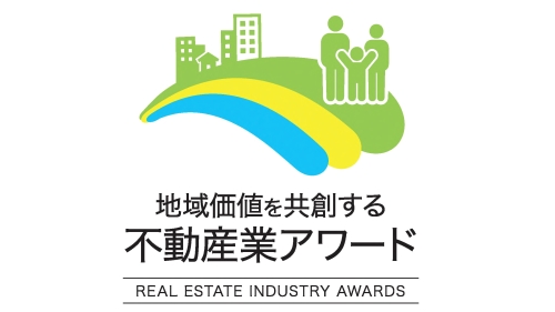 国土交通省-地域価値共創プラットフォーム