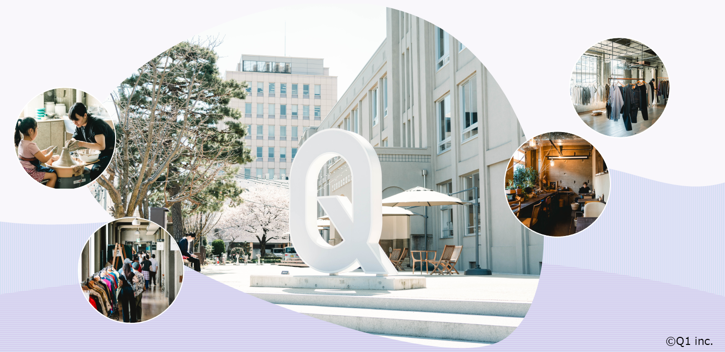 やまがたクリエイティブシティセンターＱ１（山形県山形市）の事例