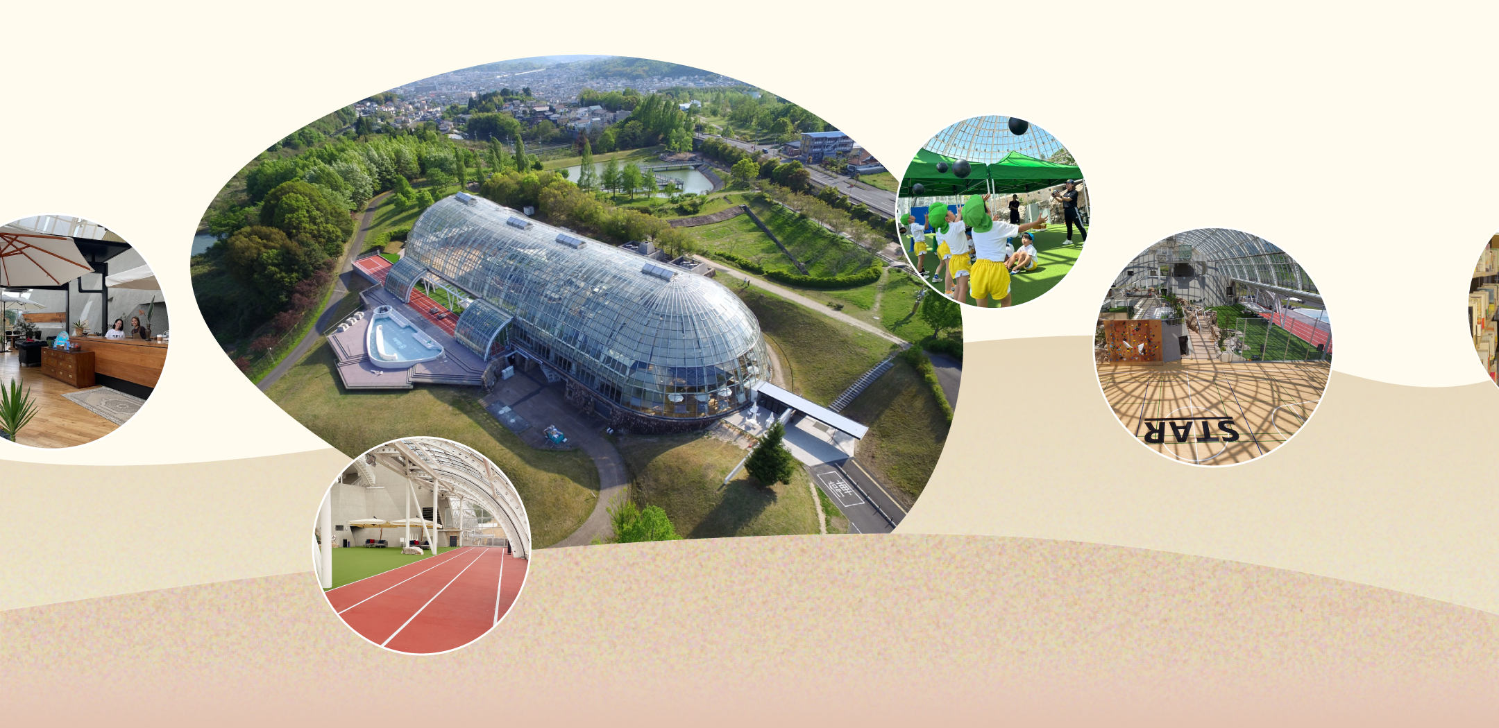 Globe Sports Dome(岡山県津山市)の事例