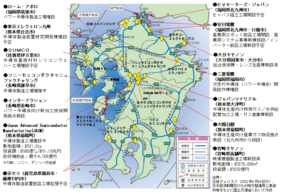 半導体企業や製造業の国内投資回帰の動きとインフラ整備状況（九州地方）