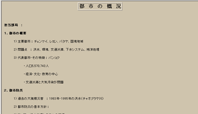 Fss̊T