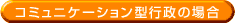 RjjP[V^s̏ꍇ