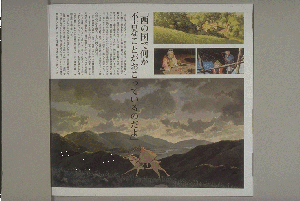 �X���C�hNO.16