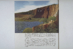 �X���C�hNO.18