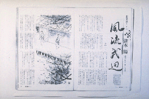 �X���C�hNO.40