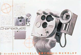 uO-productvL